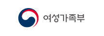 여성가족부