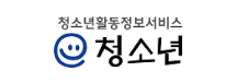 청소년활동정보서비스